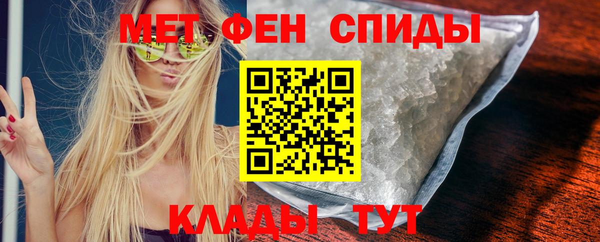 APVP СК   Клин  МЕФ   Вход с VPN  Гашиш  Cocaine  ЭКСТАЗИ 