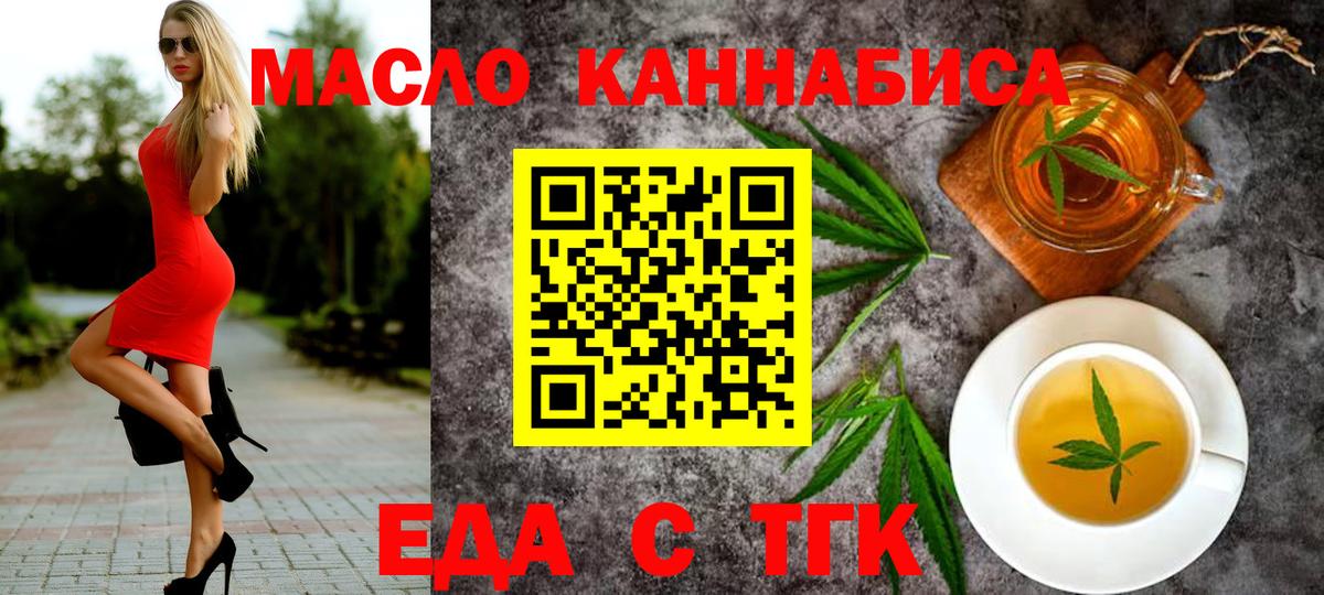 Клин  Canna-Cookies марихуана  Вход с VPN 
