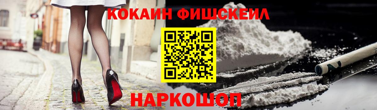 COCAIN Колумбийский Клин