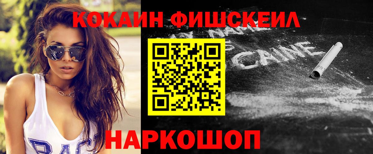 Cocaine  Кокаин Боливия  Cocaine Эквадор  Вход с VPN  Клин 