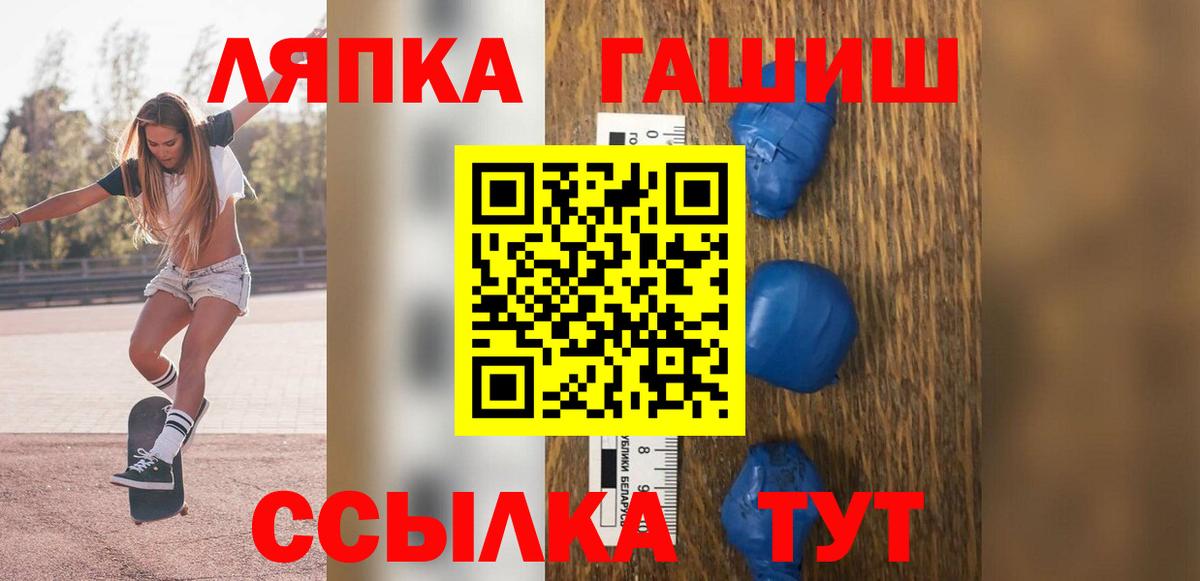 Гашиш hashish Клин