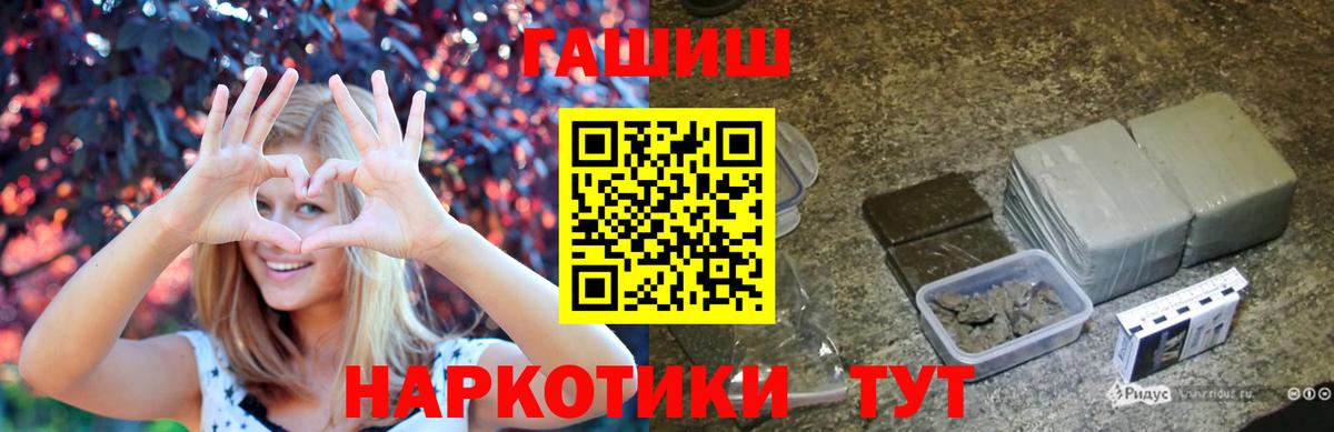 Клин  Гашиш AMNESIA HAZE  ГАШИШ убойный  ГАШ  Вход с VPN 