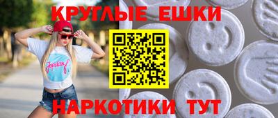 альфа пвп VHQ Кинель