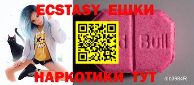 альфа пвп VHQ Кинель