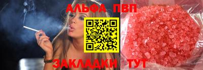 Альфа ПВП Кимры