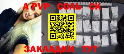 Альфа ПВП Кимры