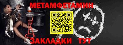 альфа пвп VHQ Кинель