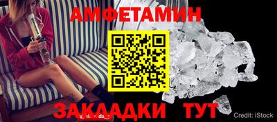 альфа пвп VHQ Кинель
