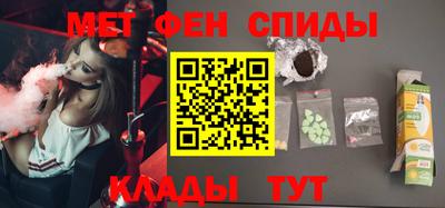 альфа пвп VHQ Кинель