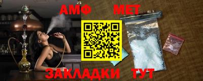 альфа пвп VHQ Кинель