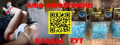 Альфа ПВП Кимры