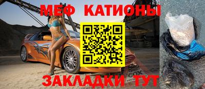 альфа пвп VHQ Кинель