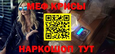 альфа пвп VHQ Кинель