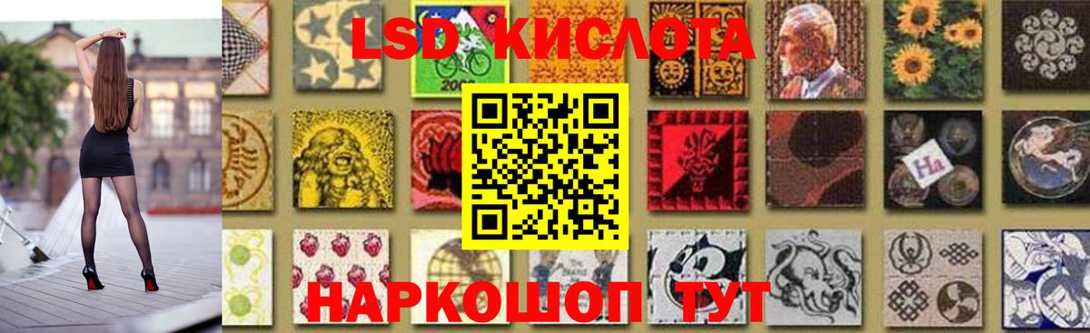 Лсд 25 экстази ecstasy  LSD-25 экстази ecstasy  ЛСД экстази  Клин  ОМГ ОМГ зеркало  Вход с VPN 