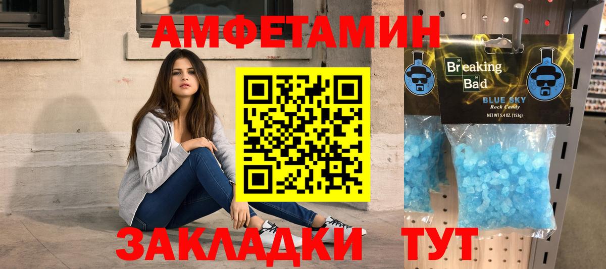 Клин  Метамфетамин винт  Вход с VPN 