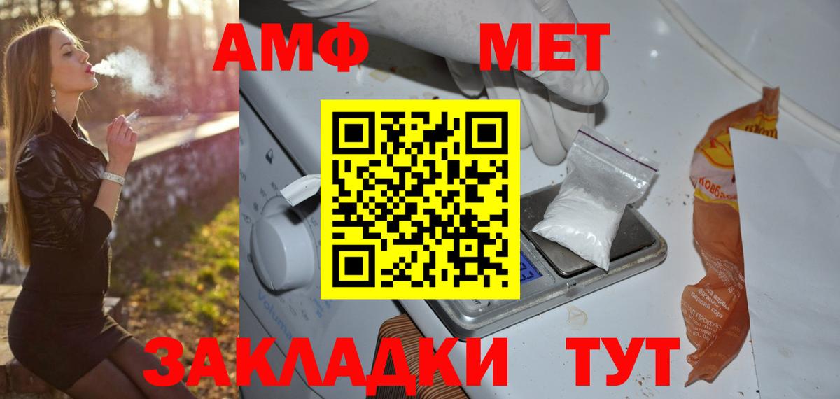 Метамфетамин Декстрометамфетамин 99.9% Клин
