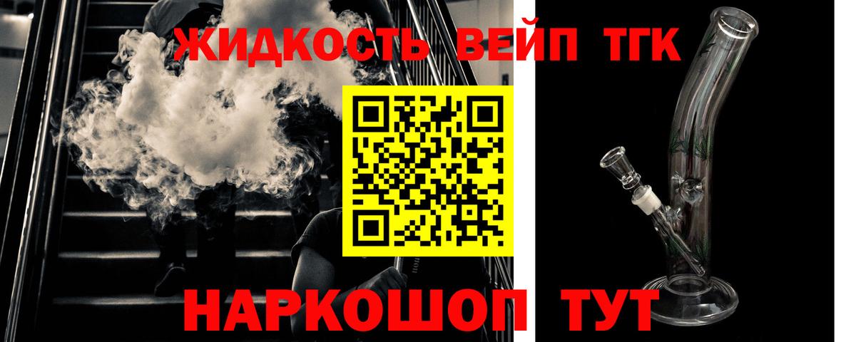Клин  Дистиллят ТГК гашишное масло  Вход с VPN 