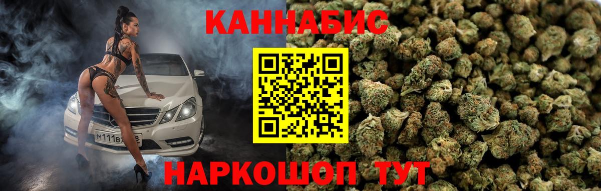 Каннабис ГИДРОПОН  Вход с VPN  Клин  Канабис AK-47  МАРИХУАНА семена 