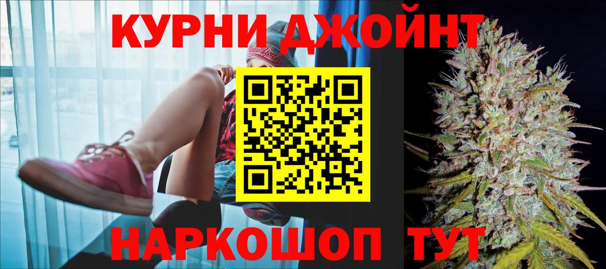 Марихуана White Widow Клин